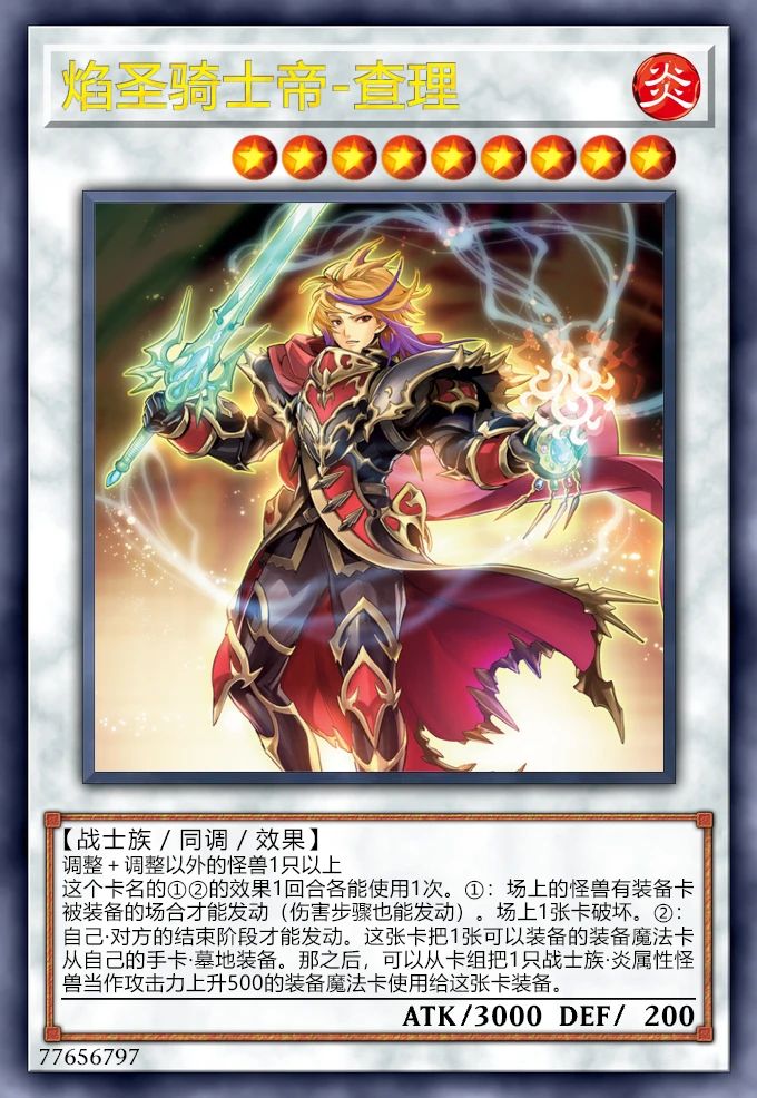 TCG《游戏王》中的形象，图文无明确关系。