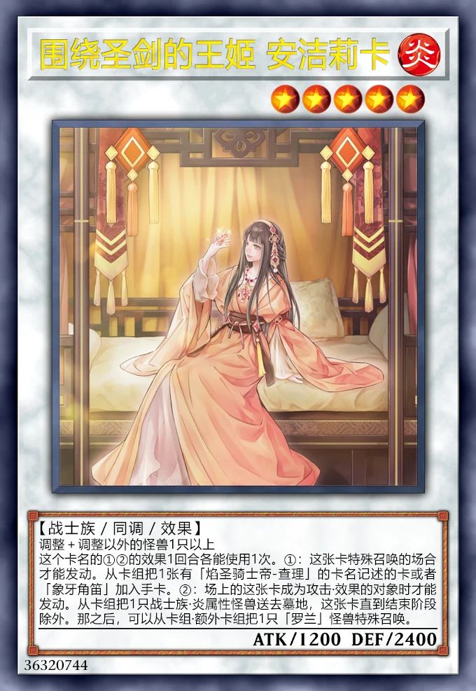 按照故事，感觉更应该查找雷诺。图文无关。